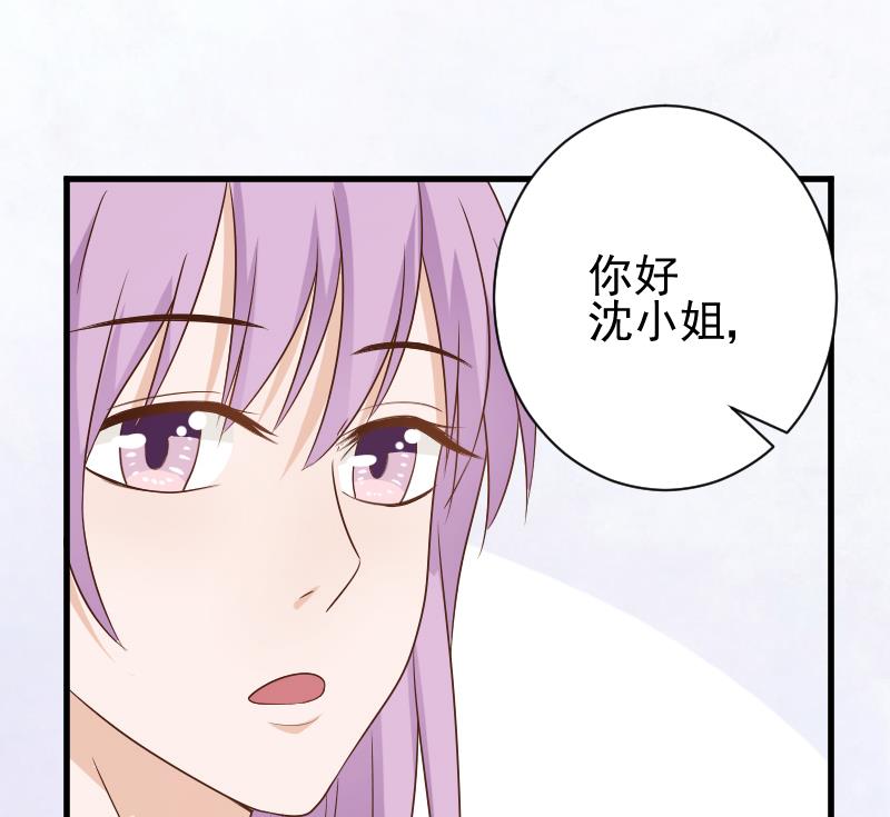 第82话 我会帮忙调查46
