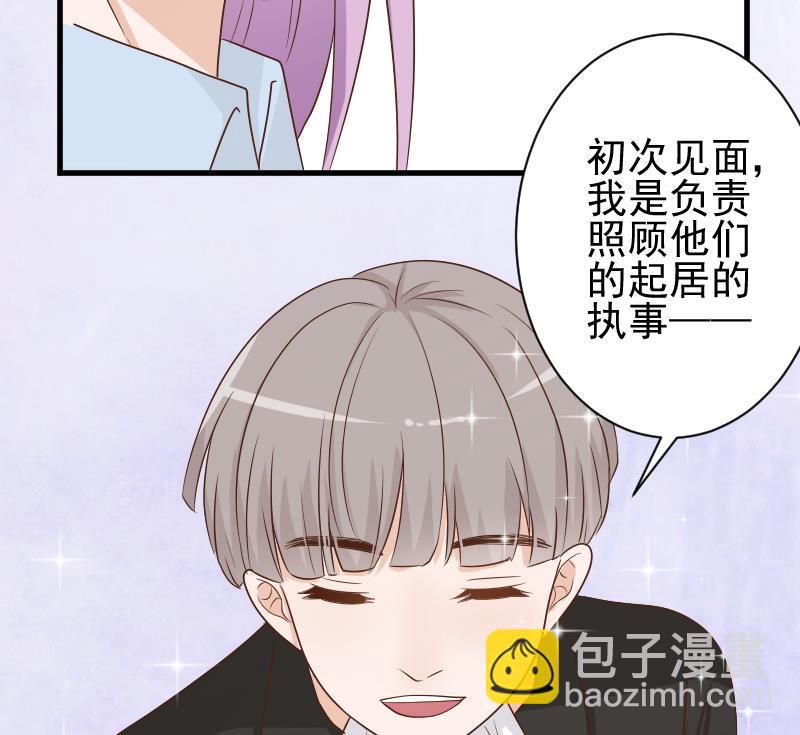 第82话 我会帮忙调查47