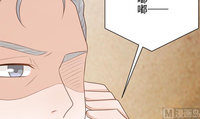 第82话 我会帮忙调查6