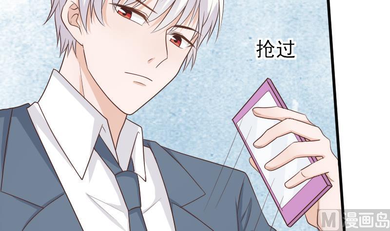 第82话 我会帮忙调查9