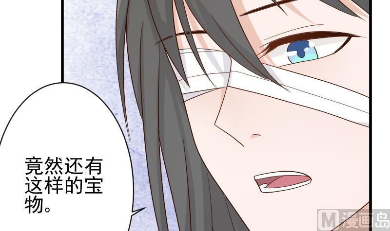第83话 把蔷薇碎片带回来15