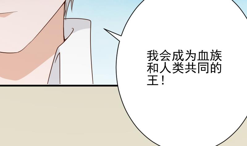 第83话 把蔷薇碎片带回来19