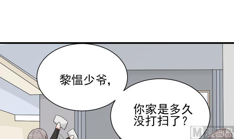 第83话 把蔷薇碎片带回来24