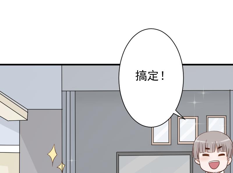 第83话 把蔷薇碎片带回来26