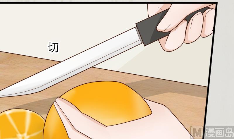 第83话 把蔷薇碎片带回来36