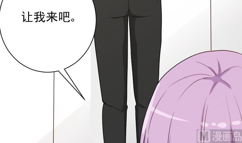 第83话 把蔷薇碎片带回来39