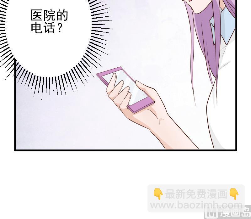 第83话 把蔷薇碎片带回来55