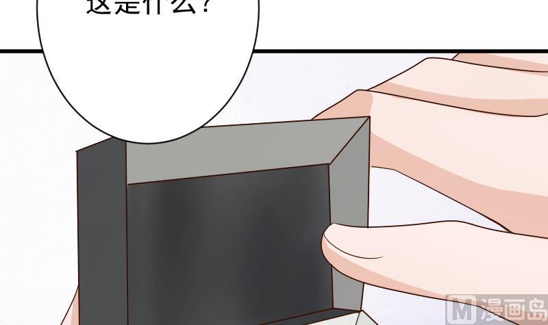 第83话 把蔷薇碎片带回来9