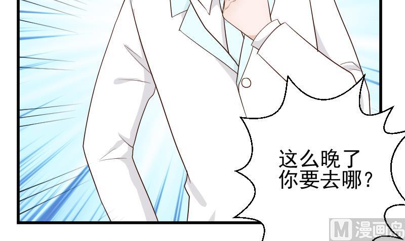 第84话 你一个人去哪里12