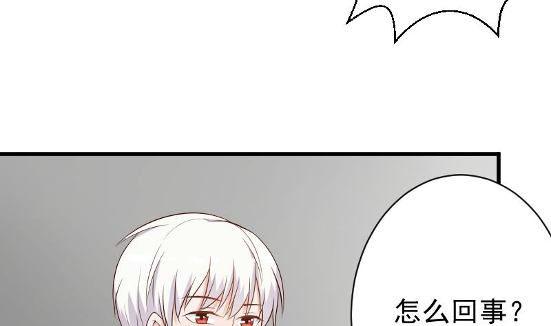 第84话 你一个人去哪里13