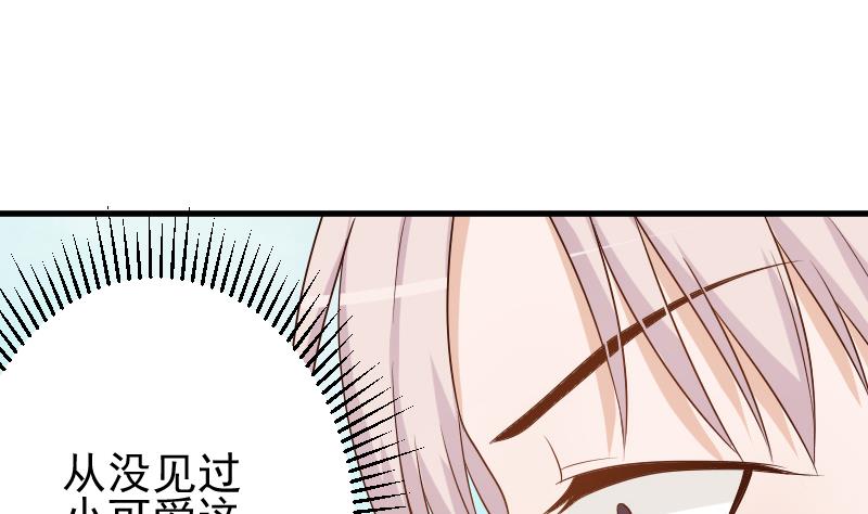第84话 你一个人去哪里16