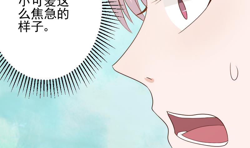 第84话 你一个人去哪里17