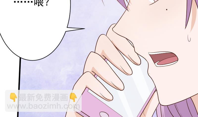 第84话 你一个人去哪里2