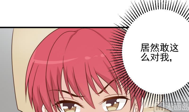第84话 你一个人去哪里30