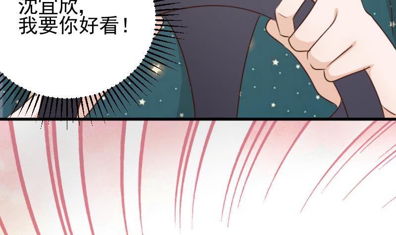 第84话 你一个人去哪里32