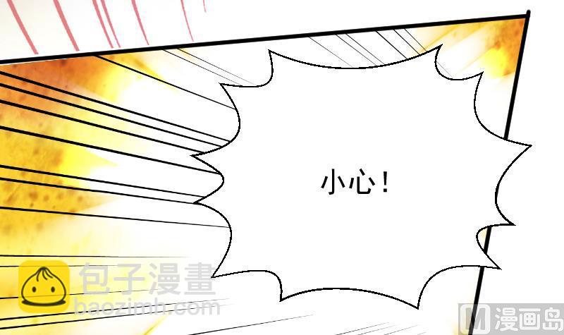 第84话 你一个人去哪里33