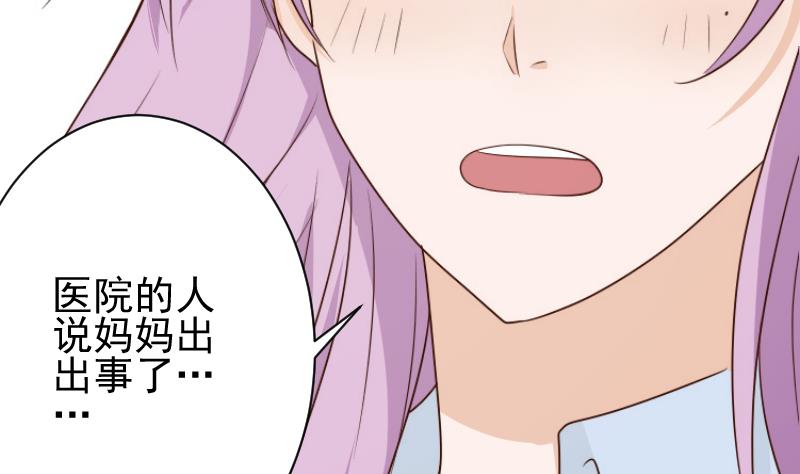 第84话 你一个人去哪里41