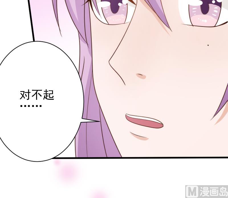 第84话 你一个人去哪里48