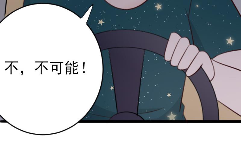 第85话 不会让你再受伤10