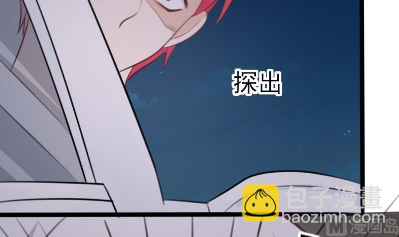 第85话 不会让你再受伤12
