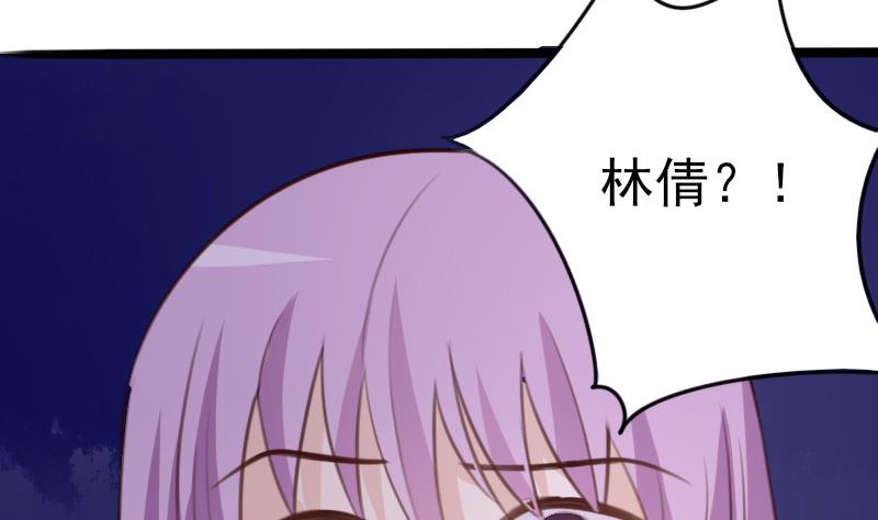 第85话 不会让你再受伤16