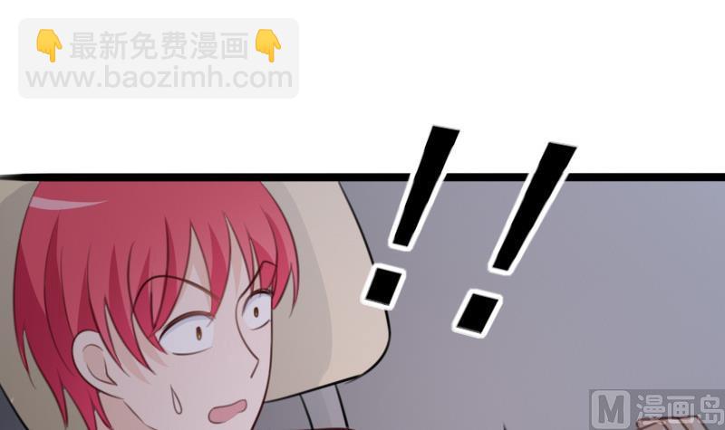 第85话 不会让你再受伤21