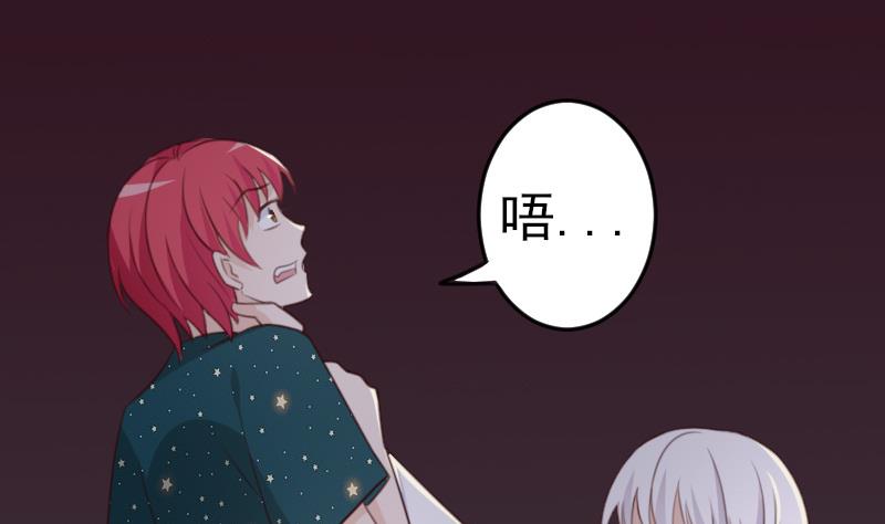 第85话 不会让你再受伤25