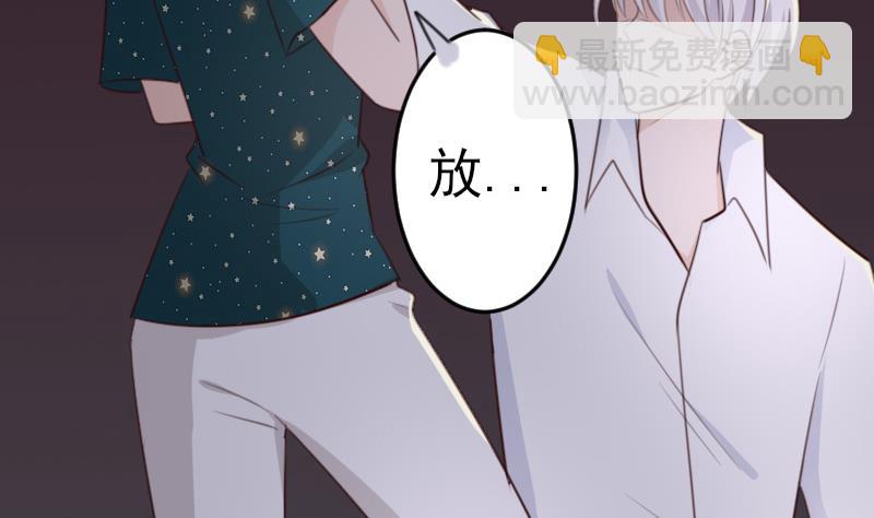 第85话 不会让你再受伤26