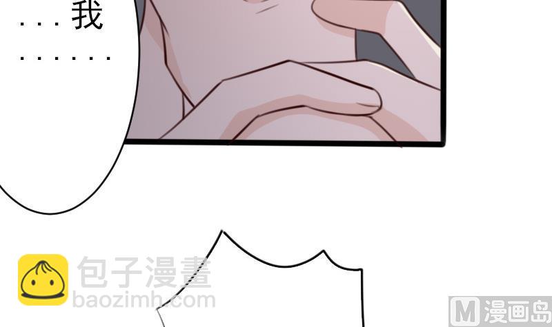 第85话 不会让你再受伤30