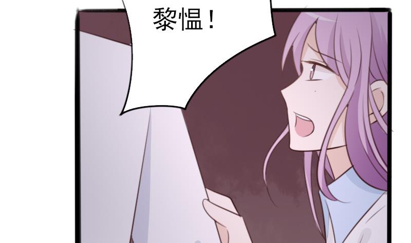 第85话 不会让你再受伤31