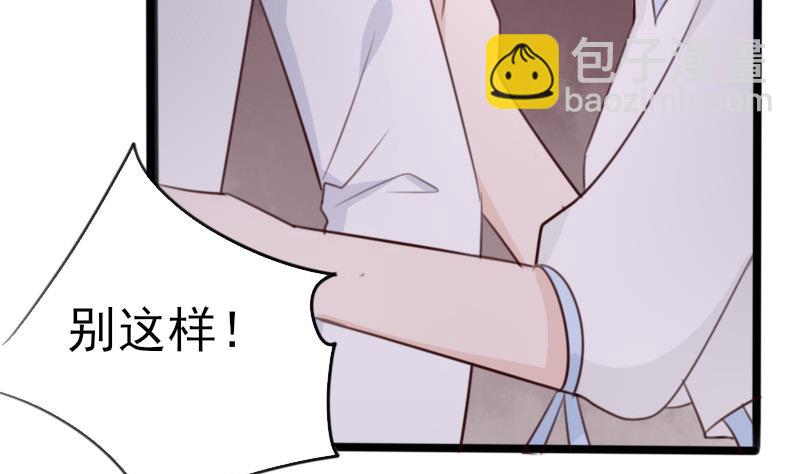 第85话 不会让你再受伤32
