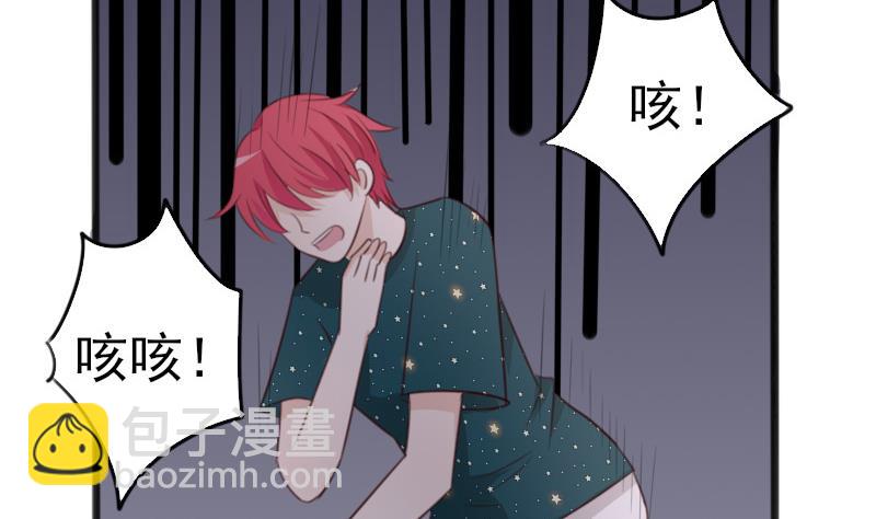 第85话 不会让你再受伤44