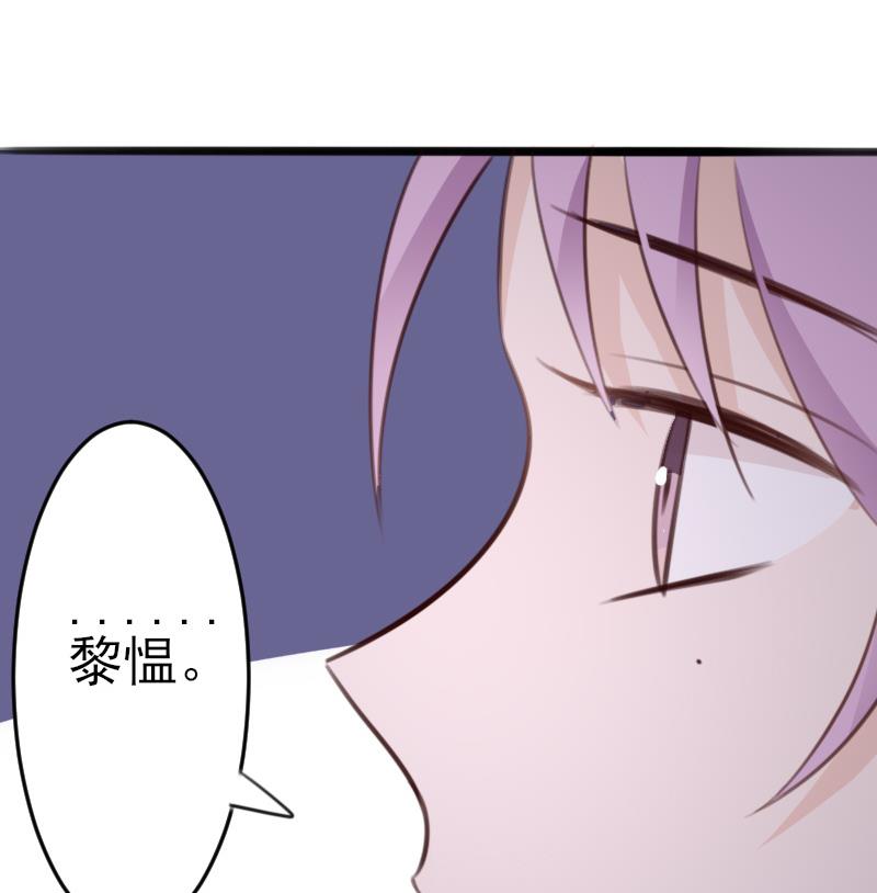 第85话 不会让你再受伤46