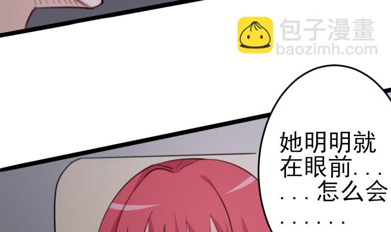 第85话 不会让你再受伤8