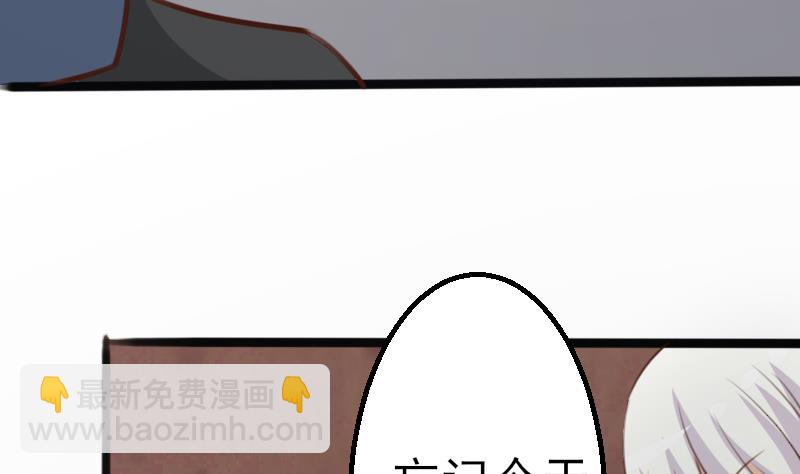 第86话 去散散心吧10