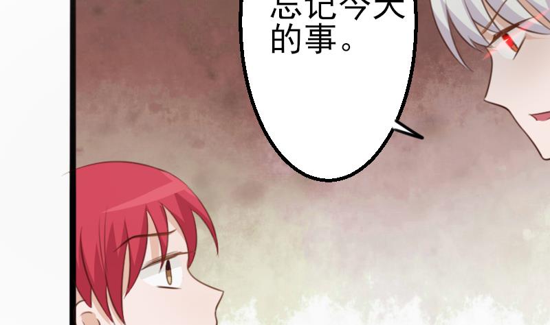 第86话 去散散心吧11