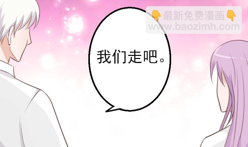 第86话 去散散心吧16