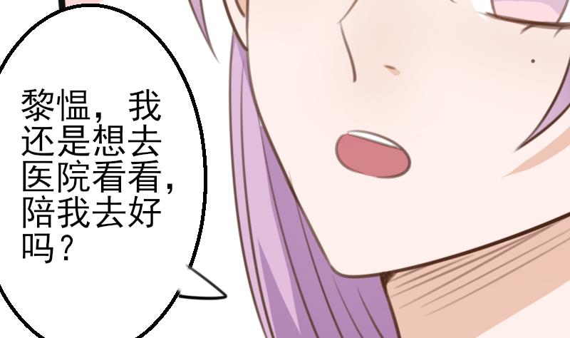 第86话 去散散心吧2