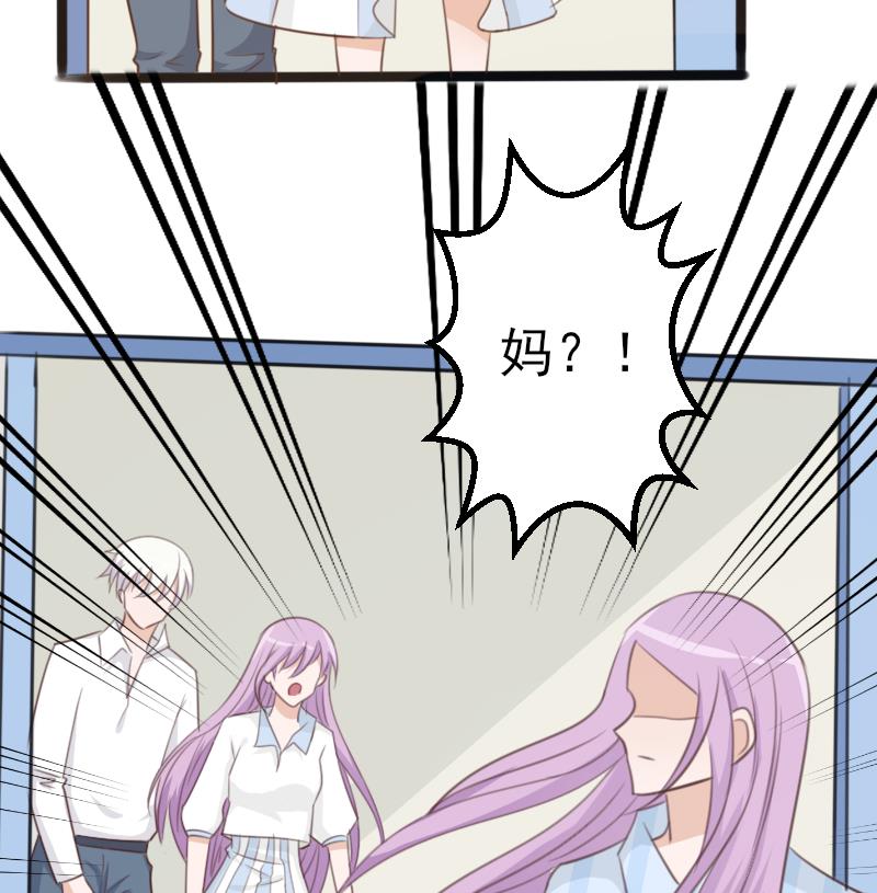 第86话 去散散心吧23