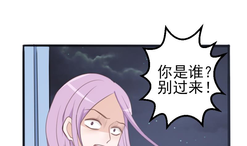 第86话 去散散心吧25