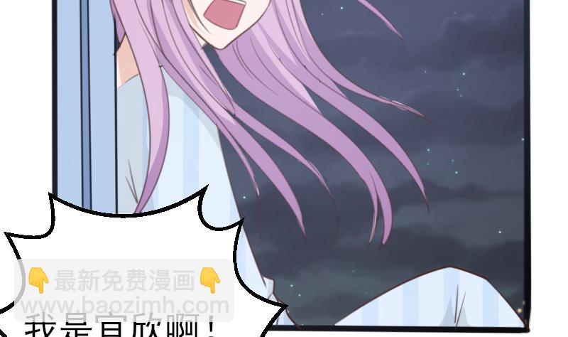 第86话 去散散心吧26