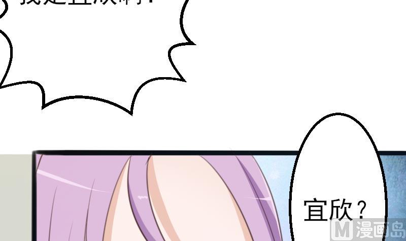 第86话 去散散心吧27