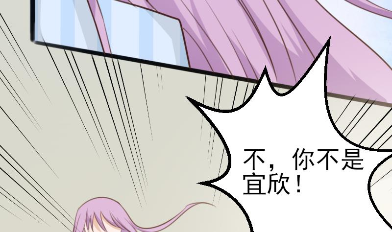 第86话 去散散心吧29