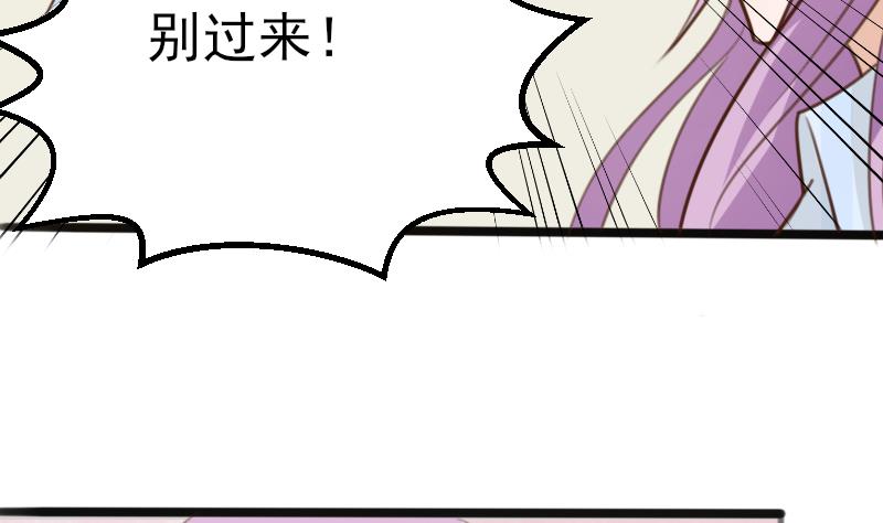第86话 去散散心吧31