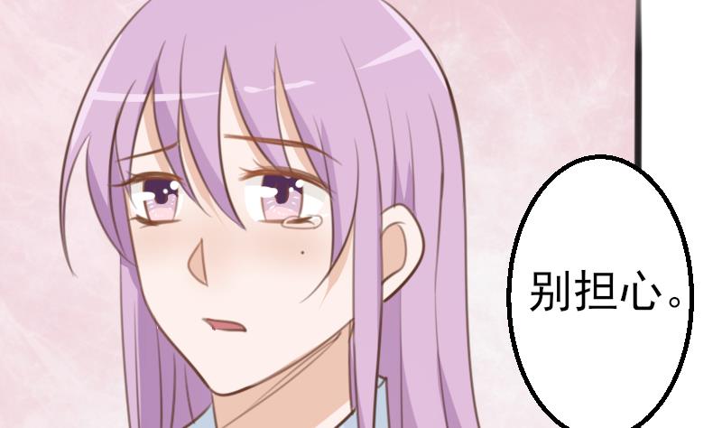 第86话 去散散心吧32