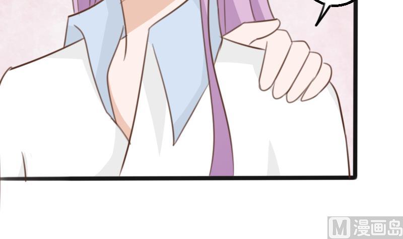 第86话 去散散心吧33