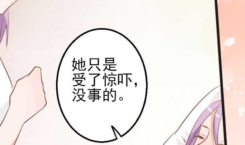 第86话 去散散心吧43