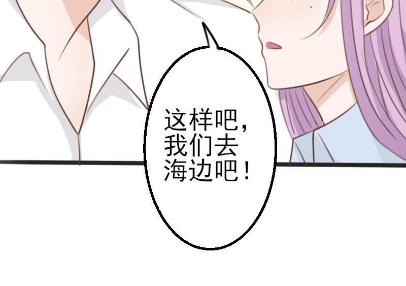 第86话 去散散心吧46