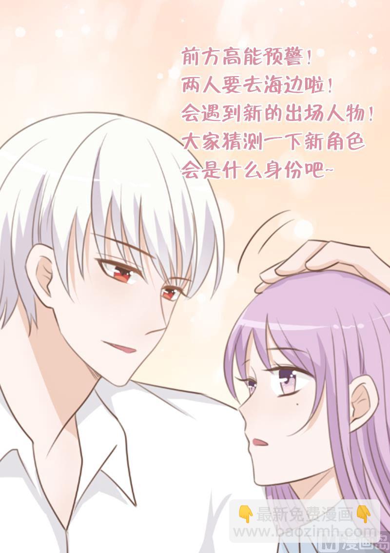 第86话 去散散心吧49