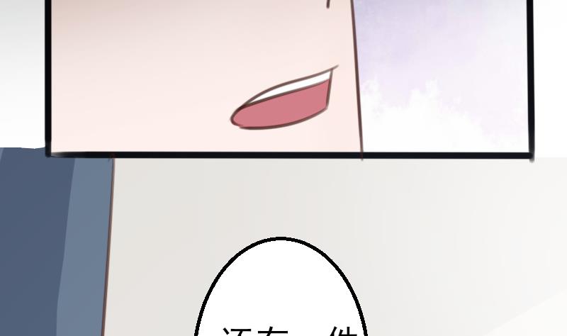 第86话 去散散心吧7